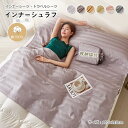 インナーシーツ トラベルシーツ 寝袋 インナーシュラフ 封筒型120×210cm 毛布 綿 軽量 肌触り良い コンパクト ホテル 車中泊 旅行 出張 防災用品 キャンプ テント 丸洗い可 収納バッグ付き(3)