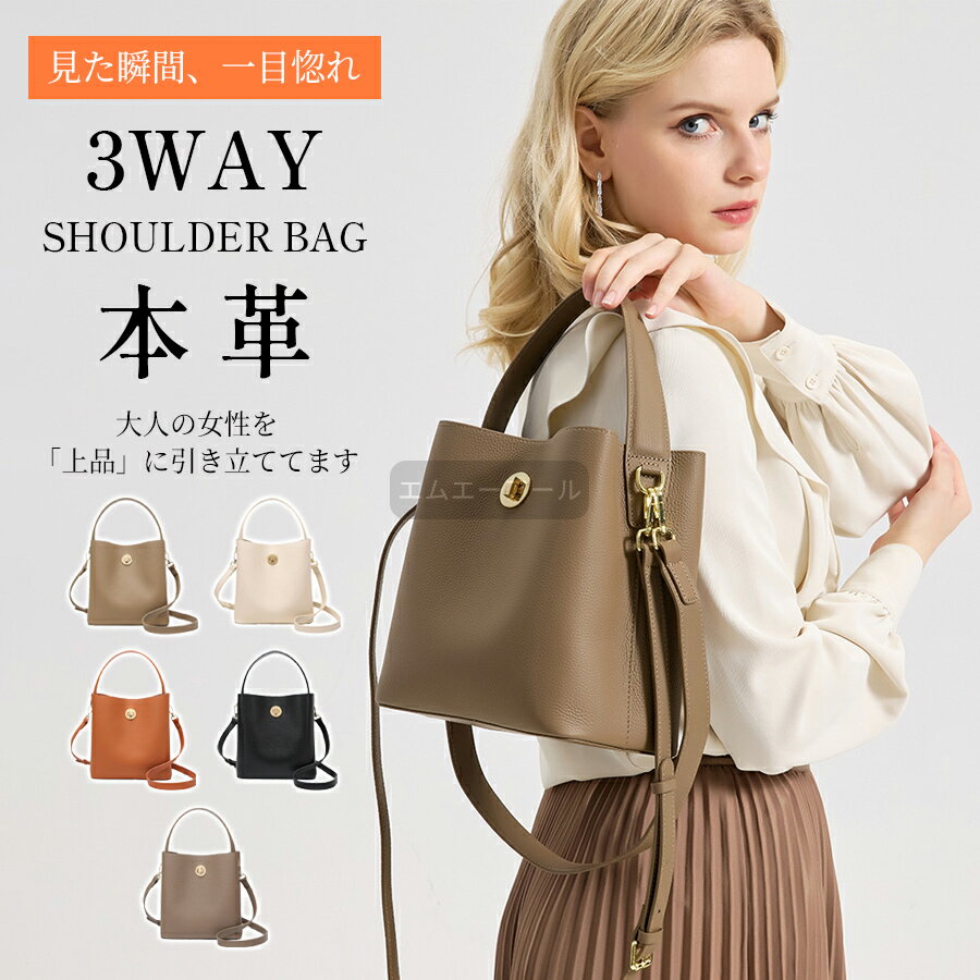 乐天商城 - 本革バケツ型ショルダーバッグ レディース 軽量 軽い バッグ バケツバッグ 2way ショルダー バケツ型トート バケットバッグ ワンショルダー おしゃれ 縦型 レザー バケツ型バッグ 送料無料