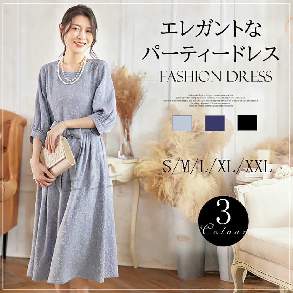 乐天商城 - パーティードレス 結婚式 袖あり sサイズ ワンピース ドレス フォーマルドレス カジュアル 韓国 ロング お呼ばれ パーティードレス 大きいサイズ フォーマルドレス 母親 パーティードレス ロングワンピース 20代 30代 40代 50代