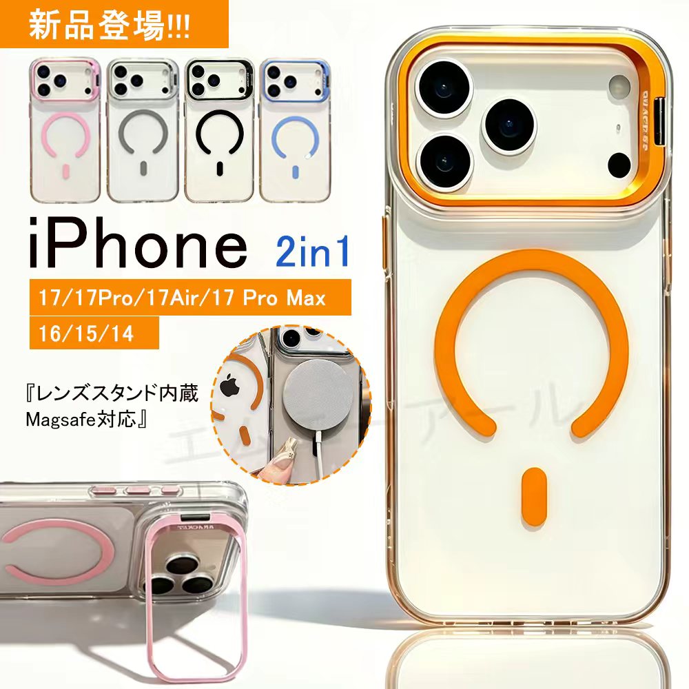 乐天商城 - 動画あり iPhone17 スマホケース レンズスタンド付き マグネットケース 16/15/14 兼用 耐衝撃ケース クリアケース iphone17 ケース magsafe対応 スマホカバー 透明 クリア iPhone16e ケース iPhone15 ケース iPhone15Pro ケース iPhone16Pro ケース マグネット対応
