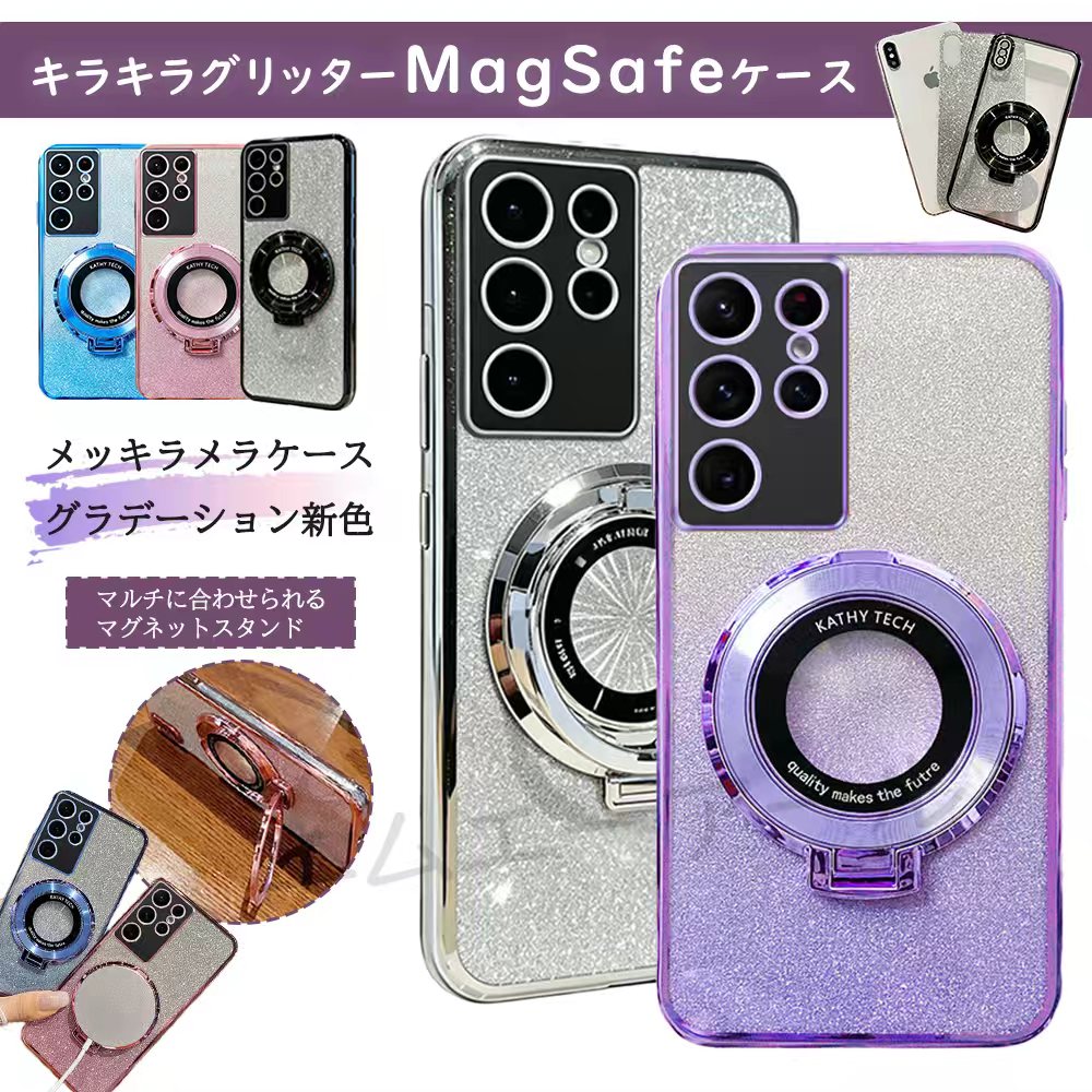 乐天商城 - Galaxy S26 ケース galaxy s25 ケース リング付き ソフトケース メッキ グラデーション グリッター きらきら Galaxy S24 ケース galaxy s26 ultra ケース galaxy s25 plus ケース Galaxy S25 Ultra ケース Samsung サムスン ギャラクシーS26/S26プラス/S26ウルトラ おしゃれ