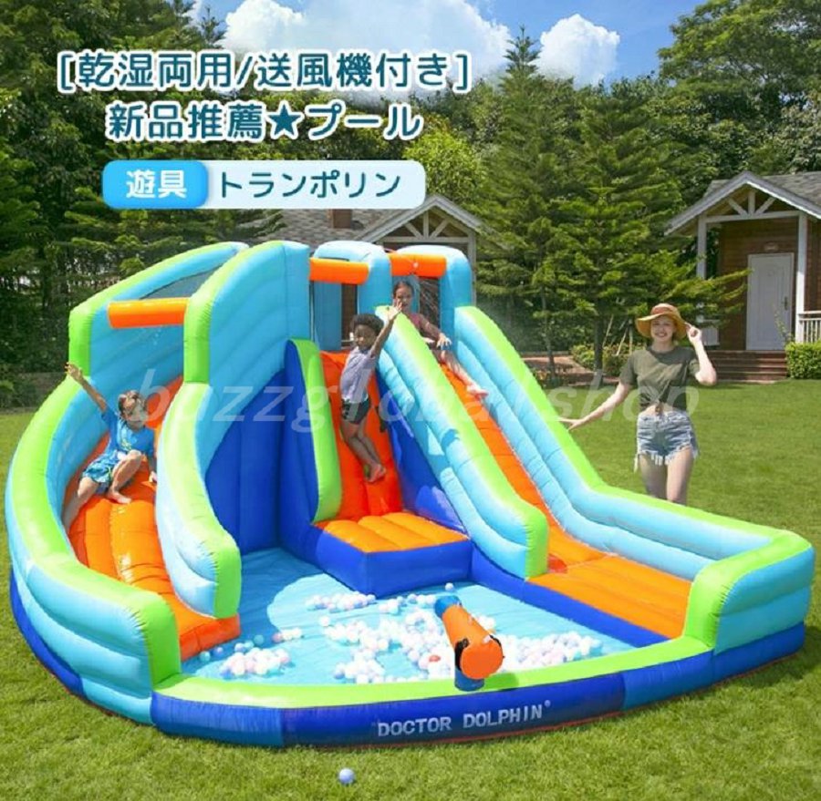 乐天商城 - [乾湿両用/送風機付き] 新品推薦★プール 遊具 トランポリン すべり台 滑り台 大型遊具 エアー遊具 誕生日 アウトドア キッズ 子供 室内/室外 プール 大型 滑り台
