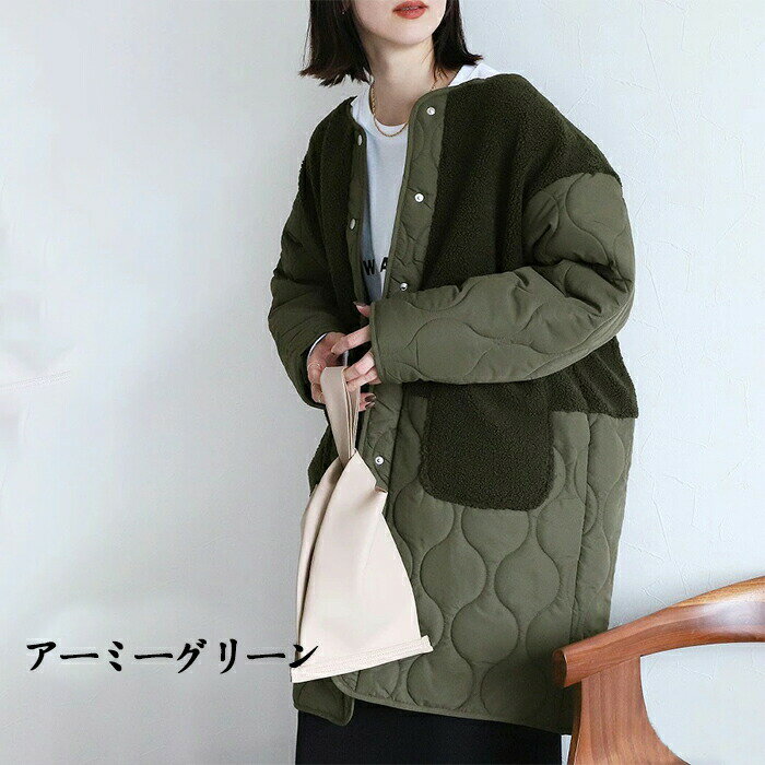 ノーカラーボア切替キルトコート アウター コート キルティング ノーカラー ボア ロングコート ロング ゆったり ビッグシルエット 中綿 【送料無料 】