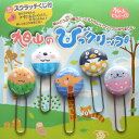 旭山動物園グッズ旭山動物園がとってもかわいいクリップになりました 【夢工房オリジナル】旭山のびっクリップ(5個入り) [北海道旭川市 あさひやまどうぶつえん あ...