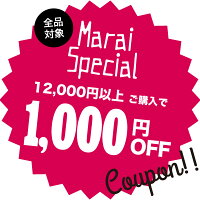 【楽天市場】レディースパンツ メンズ エスニックプリントでつぎはぎパッチ♪ゆったりたっぽりサルエルパンツ[アジアンファッション エスニック