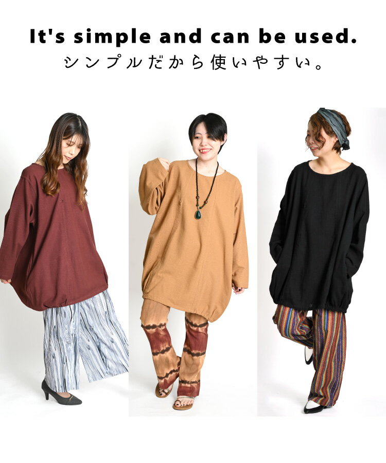 チュニック 長袖 大きいサイズ レディース M/L/LL コクーン バルーン コットン 黒/...
