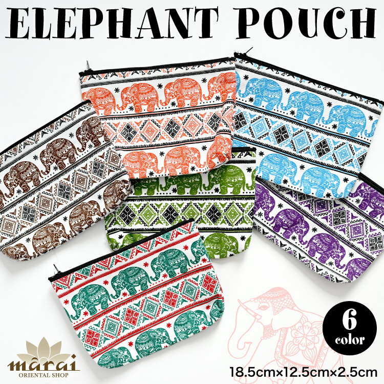 ポーチ 化粧ポーチ 小物入れ 収納 小さめ 象 ぞう コットン 総柄 エスニック柄 レディース メンズ コスメ 持ち歩き 春夏秋冬 春服