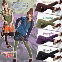 オシャレガール必須アイテム!美脚ストレッチ★クシュクシュレギンス♪|アジアンファッション|エスニックファッション|サルエルパンツ|アジアン雑貨|レディース|メンズ|大きいサイズ|5,400円以上送料無料|サンダル|夏フェス|ワンピース|リュック|マーライ|