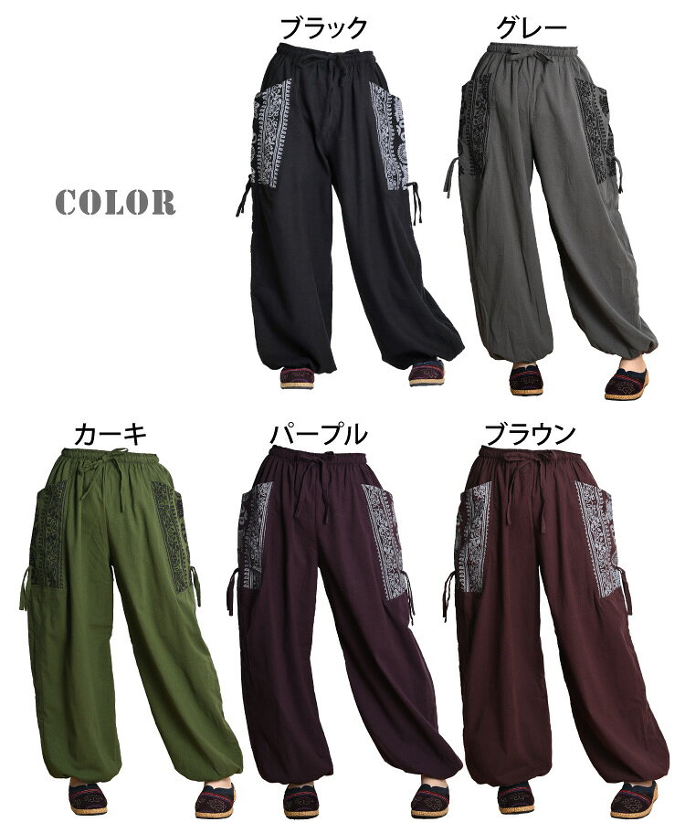パンツ ロングパンツ サルエルパンツ ボトムス レディース メンズ カーゴパンツ 無...