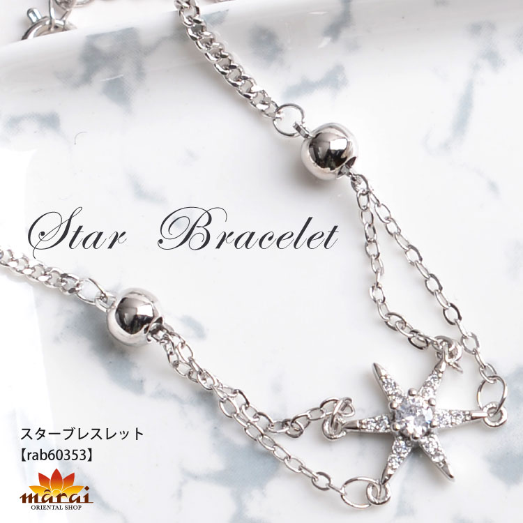 楽天市場】チュニック（モチーフ星）（ジュエリー・アクセサリー