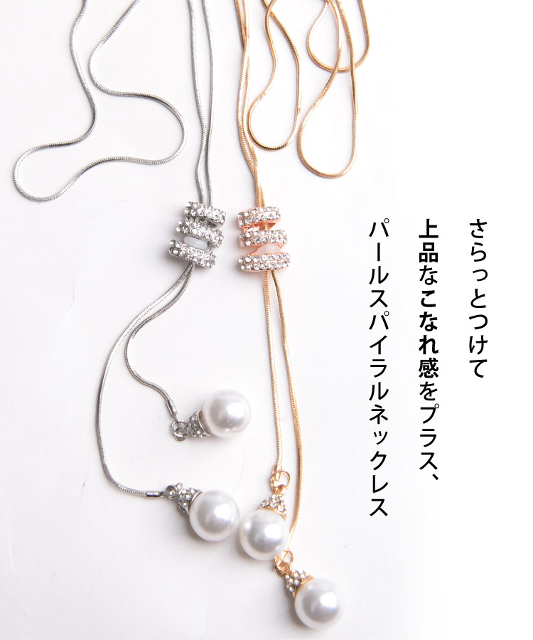 ネックレス ロングネックレス レディース アク...の紹介画像2