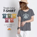 Tシャツ レディース 半袖 アジアン エスニック ファッショ