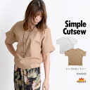 カットソー 半袖 レディース トップス 大きいサイズ きれいめ 無地 ラグラン Tシャツ プルオーバー ブラウス おしゃれ シンプル 春服