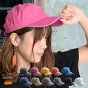 【期間限定50%OFF】キャップ レディース 帽子 ちょっとしたポイントに。ベースボールキャップ 春夏 春 夏 無地 おしゃれ UV対策 メンズ キッズ シンプ...