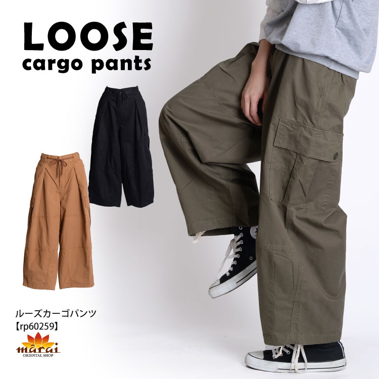 カーゴパンツ メンズ レディース パンツ ワイドパンツ ワイド ロングパンツ 大きい ゆったり 太め 綿100% コットン n_marai