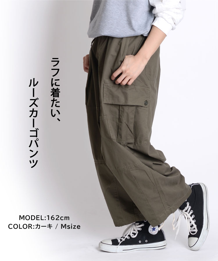カーゴパンツ メンズ レディース 春 夏 秋 冬 カーゴ パンツ ワイド ロング 無地 ...