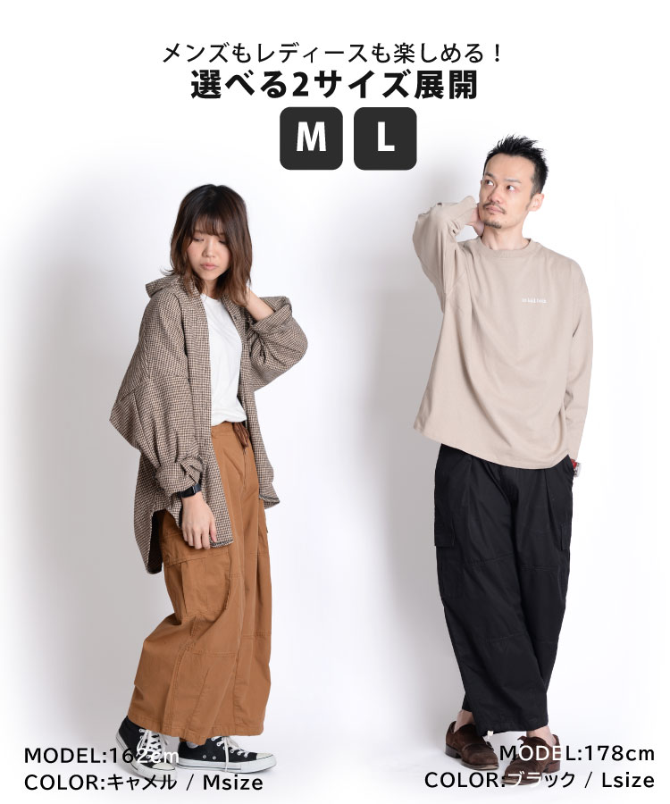 カーゴパンツ メンズ レディース 春 夏 秋 冬 カーゴ パンツ ワイド ロング 無地 ...