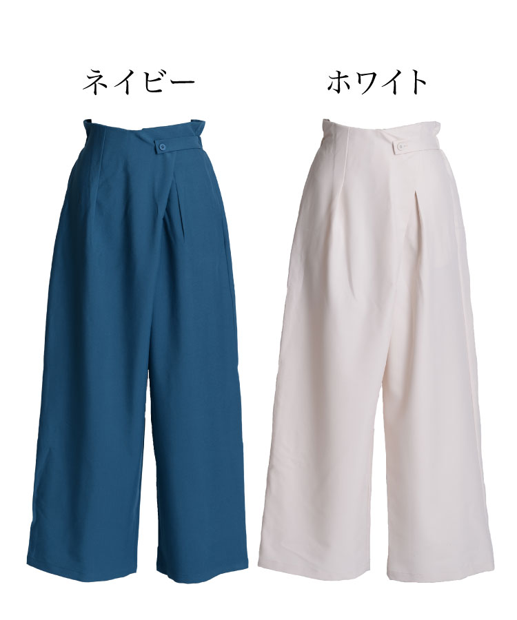 ワイドパンツ レディース きれいめ ガウチョパンツ ワイド パンツ ロング 秋冬 春...