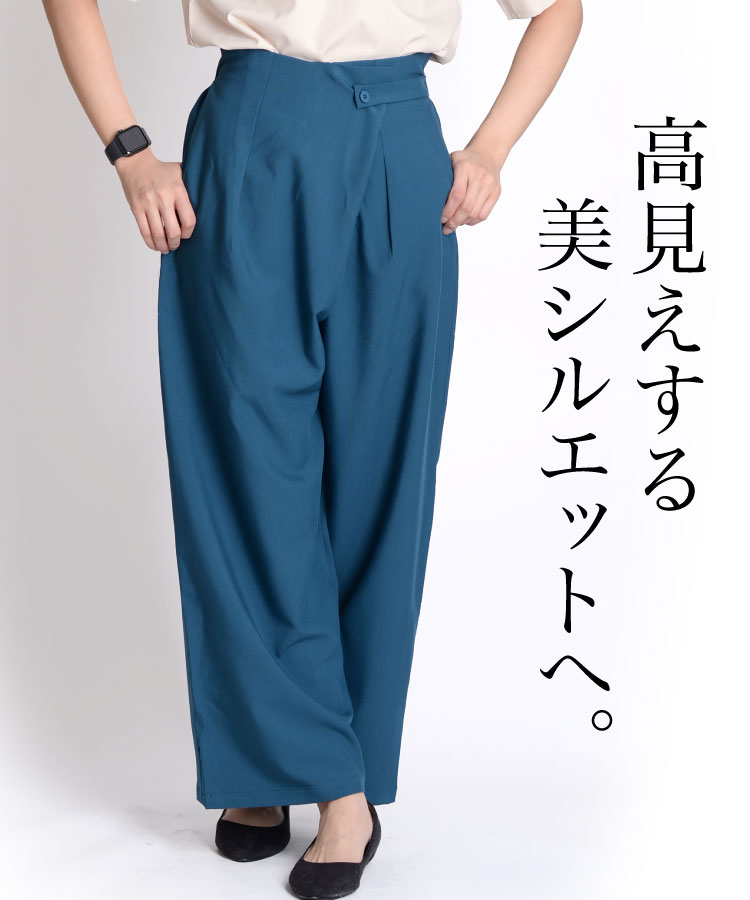 ワイドパンツ レディース きれいめ ガウチョパンツ ワイド パンツ ロング 秋冬 春...