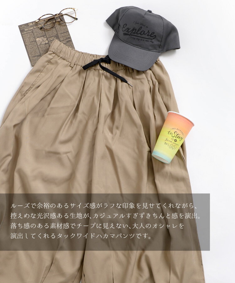 ワイドパンツ レディース 春夏 秋冬 ワイド パンツ メンズ ボトムス ウエストゴム ...