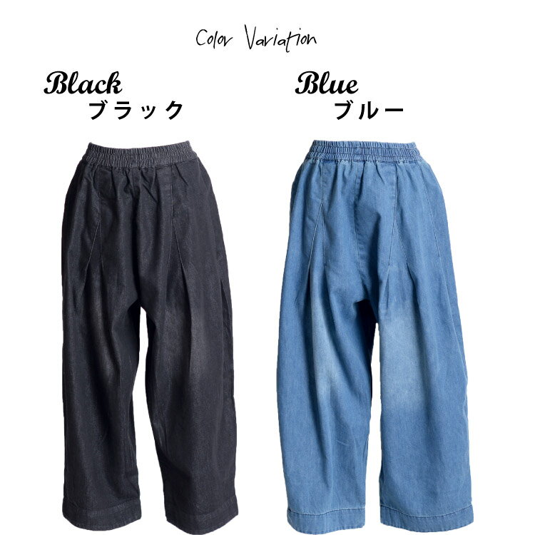 サルエルパンツ ボトムス レディース ラフすぎない。デニムチノパンツ カジュアル テーパードパンツ チノパンツ デニム イージーパンツ 大きいサイズ パラシュートパンツ