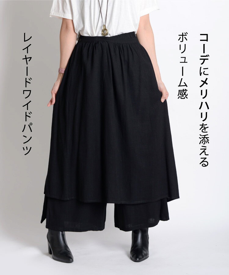 ワイドパンツ レディース 春 夏 きれいめ パンツ ワイド フレア ウエストゴム ボト...