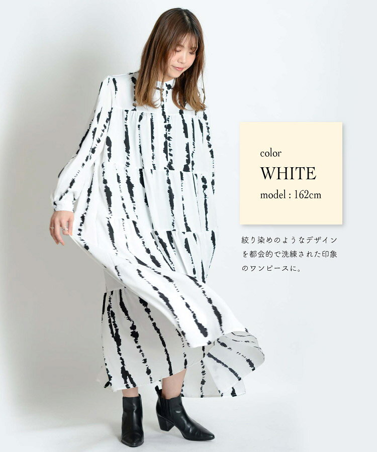 ティアードワンピース ワンピース レディース 秋 冬 長袖 柄 総柄 ロングワンピース シャツワンピース 洗練された都会的モノクロ。タイダイ風ティアードワンピース 長袖ワンピース フレアワンピース ロング ゆったり 黒白ワンピース 大きいサイズ 個性的 モノトーン marai-10242874 アジアン & カジュアル マーライ サンプル画像3