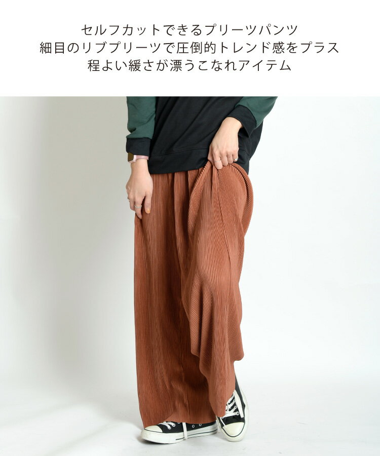 ワイドパンツ プリーツ パンツ レディース 春 夏 きれいめ プリーツパンツ ボトム...