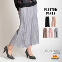 ワイドパンツ プリーツ パンツ レディース 春 夏 きれいめ プリーツパンツ ボトムス ワイド シフォン ガウチョ スカンツ ウエストゴム 大きいサイズ ガウチ...