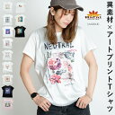 トップス レディース プリント 異素材×アートプリントで今っぽい個性派プリント半袖Tシャツ 半袖Tシャツ アート コットン混 個性的 可愛い 柄シャツ おしゃれ カジュアル 柄 夏 光沢感 春服