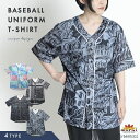 Tシャツ レディース メンズ 派手にスポーティーコーデ。ベースボールユニフォーム風Tシャツ ユニセックス 半袖 大きめ 春 夏 総柄 カジュアル スポーティー ...