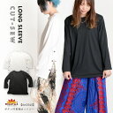 カットソー 長袖 レディース 秋 冬 お洒落もアレンジ次第。ボタン付長袖カットソー 長袖カットソー 長そで トップス Tシャツ 大きいサイズ ゆったり サイドス...