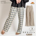ワイドパンツ レディース 春 夏 秋 冬 きれいめ チェック柄パンツ チェック 柄 パンツ ワイド 大きいサイズ ボトムス チェック柄 総柄 ストレートパンツ ...