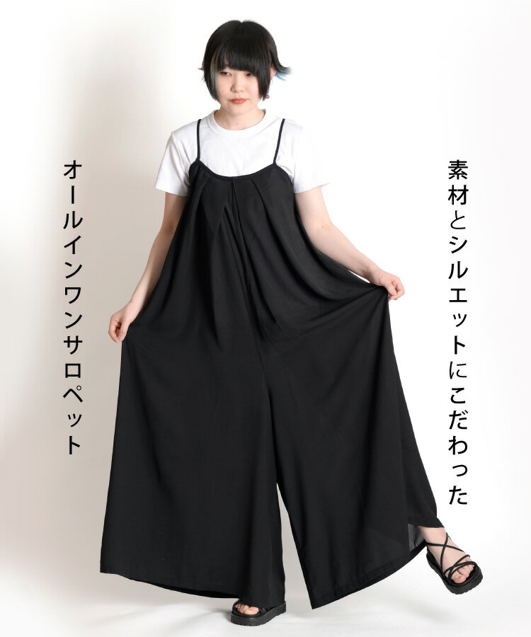 サロペット パンツ オーバーオール レディース...の紹介画像3