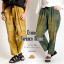 テーパードパンツ レディース 春 夏 秋 冬 サルエルパンツ メンズ サルエル パンツ デニム ジーンズ ジーパン テーパード デニムパンツ 大きいサイズ ウエ...