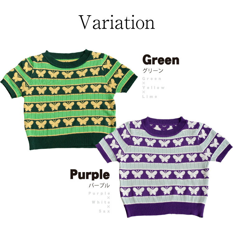 【期間限定半額】サマーニット ニット Tシャツ 半袖 レディース トップス ショート丈 可愛くレトロに彩る柄使い。蝶柄サマーニット半袖Tシャツ 伸びる 伸縮 丸首 薄手 柄 蝶柄 総柄 レトロ 夏 プルオーバー n_marai 春服