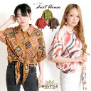 柄シャツ 半袖 シャツ レディース トップス 一味違う。前結び総柄シャツ ブラウス 襟付き 前開き 五分袖 大きいサイズ ゆったり 体型カバー 二の腕カバー 総...
