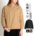 シャツ レディース ブラウス 新鮮デザイン。丸襟シャツブラウス 長袖 個性的 春 秋 おしゃれ カジュアル きれいめ 大きいサイズ ゆったり 丸襟 n_mara...