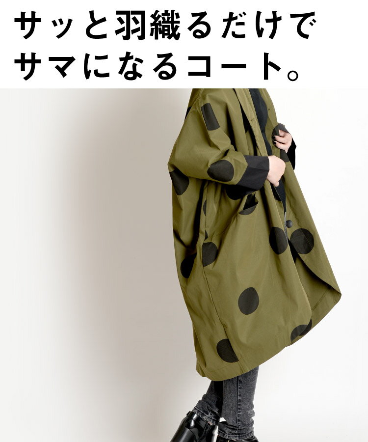 コート ジャケット アウター レディース 秋 ...の紹介画像3