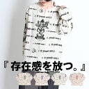 シャツ メンズ レディース ブラウス トップス 長袖 春 夏 秋 冬 エスニックファッション 柄シャツ 柄 総柄 カットソー Tシャツ シャツブラウス プルオー...