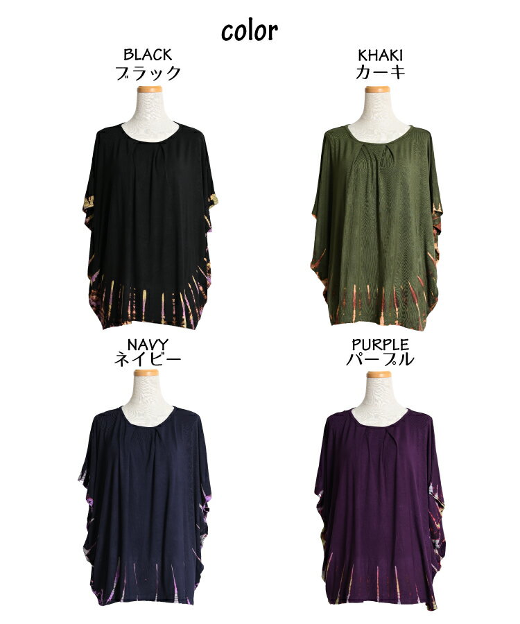 【期間限定10％OFF】タイダイ Tシャツ レディース メンズ 半袖 夏 カットソー 大き...