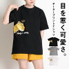 Tシャツ レディース メンズ 半袖 半袖tシャツ アニマル 動物 チーター プリント 白...