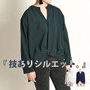 シャツ ブラウス レディース 長袖 春 冬 スキッパーシャツ スキッパー トップス シフォン シャツブラウス オフィス 白 とろみシャツ とろみブラウス 長袖シ...