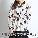 シャツ ブラウス 柄 長袖 柄シャツ レディース 春 夏 秋 冬 アニマル 動物 鳥 スワン 白鳥 総柄 トップス 個性的 シャツブラウス 長袖シャツ 長袖ブラ...