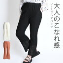 フレアパンツ レディース 夏 レース パンツ ボトムス レースパンツ ワイドパンツ ロングパンツ ストレートパンツ ワイド フレア ロング 裏地付き 無地 柄 ...