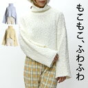 ハイネック タートルネック ニット セーター レディース 秋 冬 ハイネックニット タートルネックセーター ニットセーター プルオーバー ショート丈 タートル ...