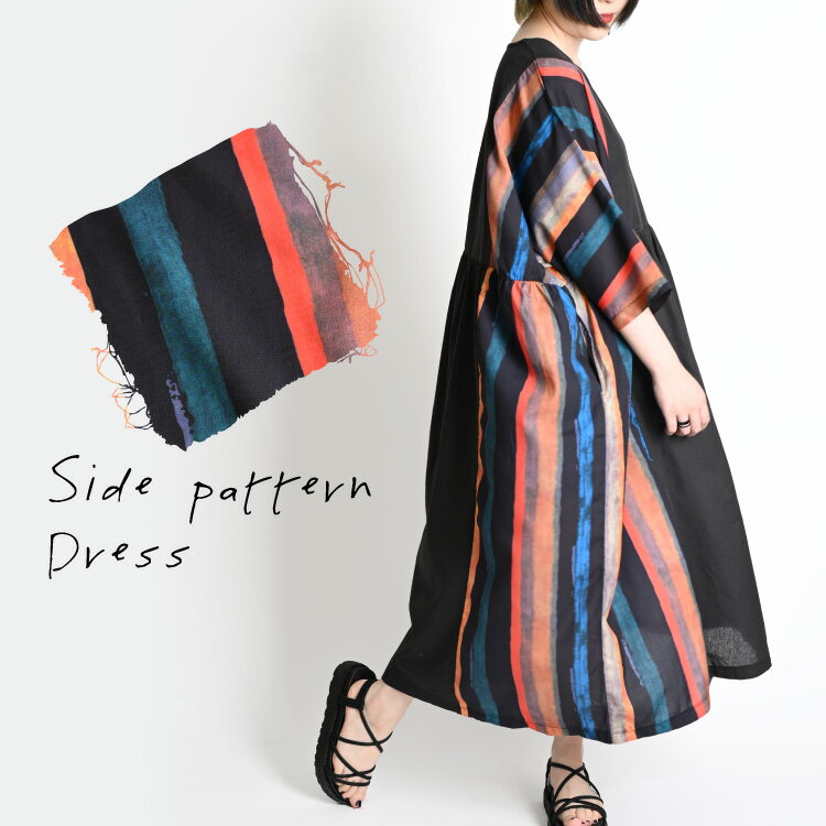 ワンピース 春 夏 レディース 半袖 七分袖 ロング ワンピ ロングワンピース マキシ丈ワンピース アジアン エスニック ファッション ストライプ 柄 総柄 縦...