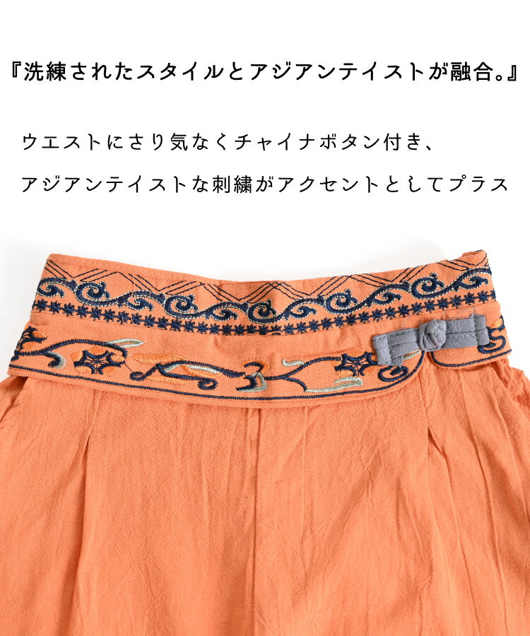 ストレートパンツ レディース 春 夏 チャイナ...の紹介画像3