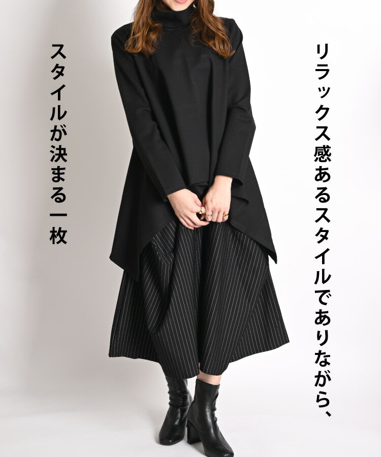 【期間限定10％OFF】ワイドパンツ レディース ストライプ 柄 ガウチョパンツ 春 ワ...