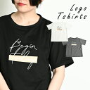 【期間限定50%OFF】ロゴ Tシャツ レディース 半袖 春 夏 プリント 英字 ロゴTシャツ ロゴT 半袖Tシャツ プリントTシャツ ティーシャツ プルオーバ...